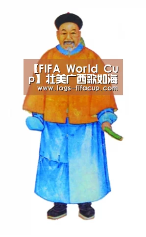 【FIFA World Cup】壮美广西歌如海 八桂大地嘉年华——广西各地欢庆“壮族三月三”系列活动扫描(图2) FIFA World Cup