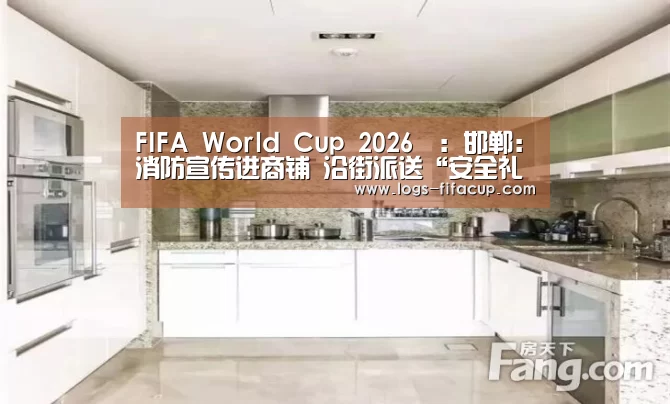 FIFA World Cup 2026™