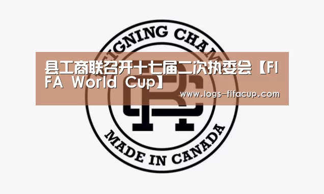 FIFA World Cup 2026™