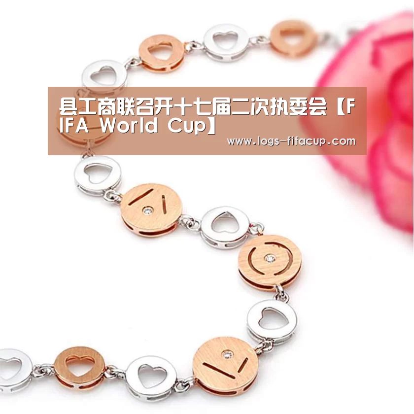 FIFA World Cup