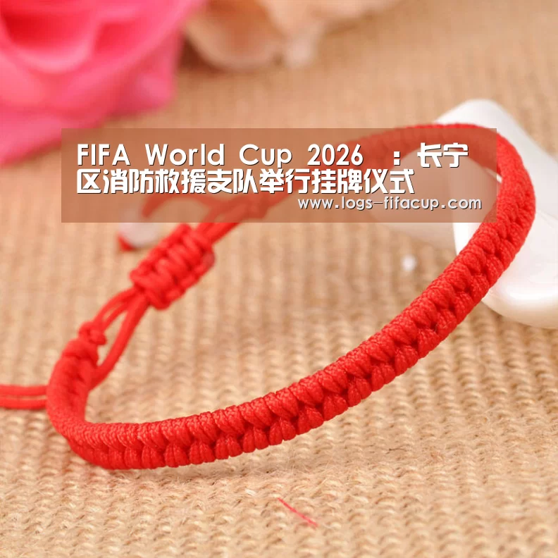 FIFA World Cup